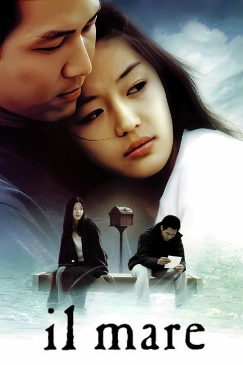 ดูหนังออนไลน์ Il Mare (2000) ลิขิตรักข้ามเวลา