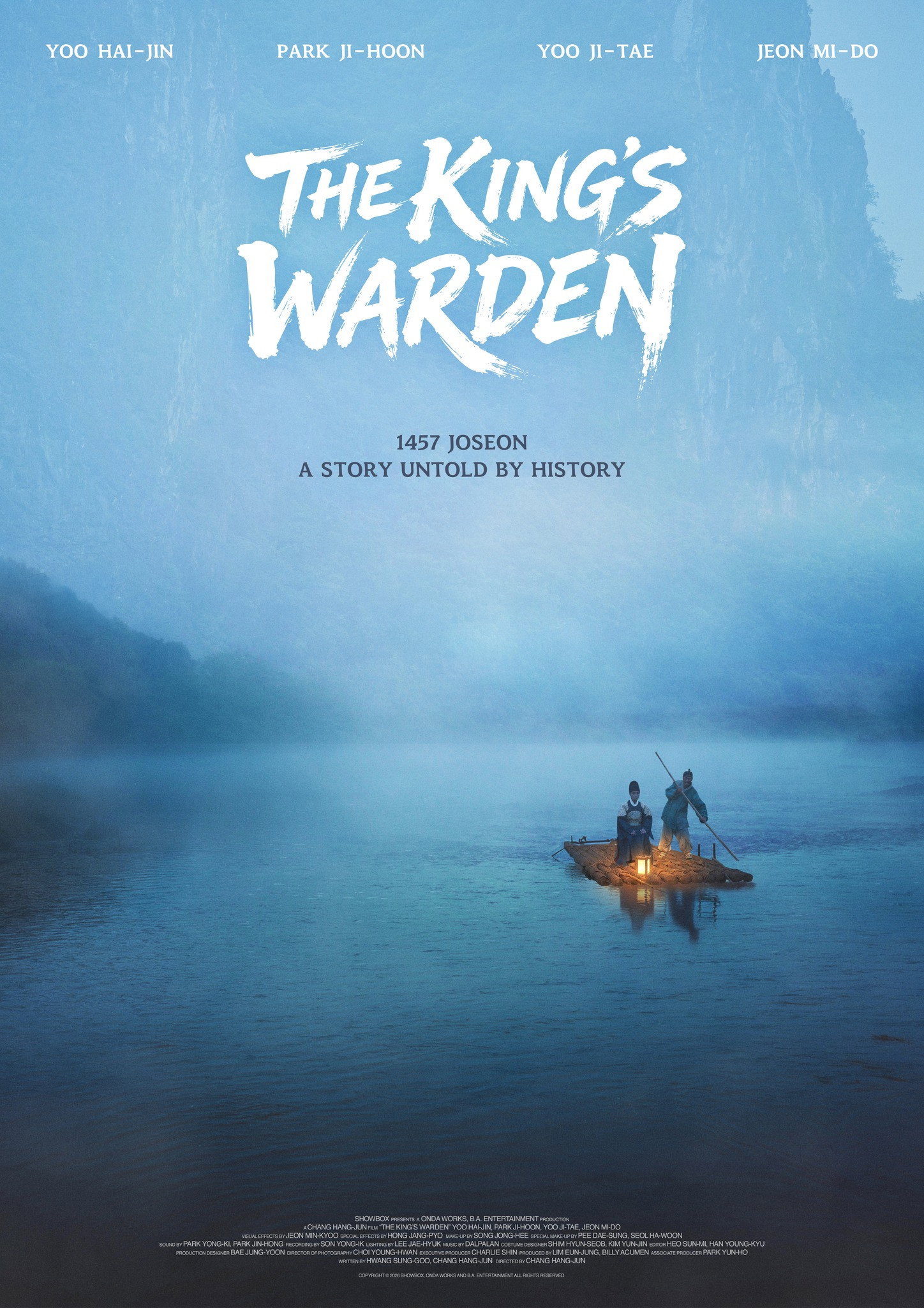 ดูหนังออนไลน์ Warden (2025)