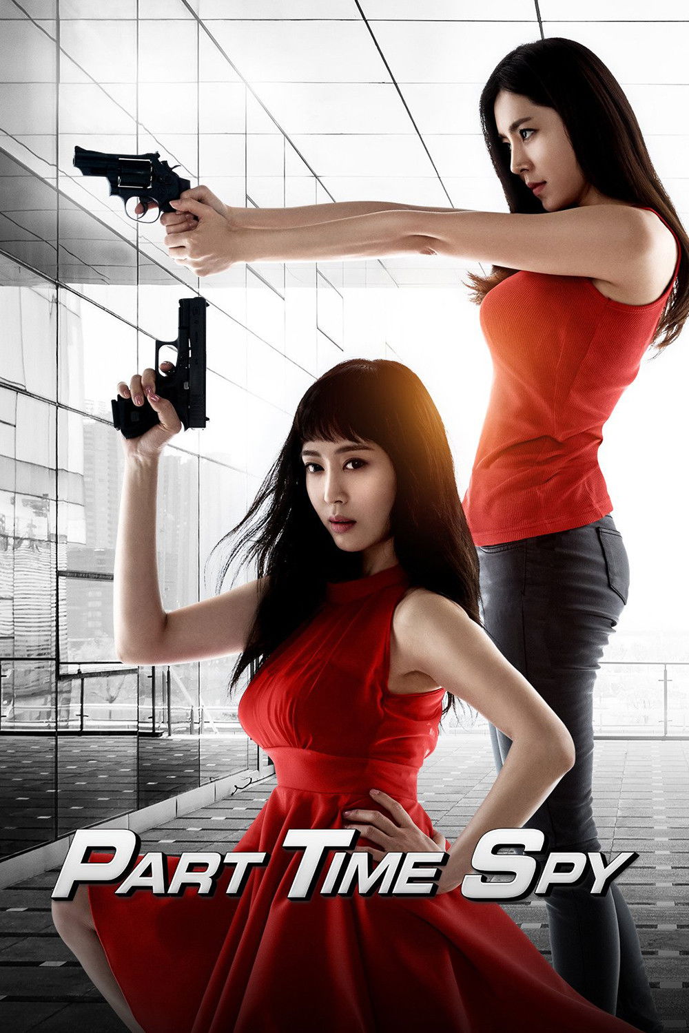 ดูหนังออนไลน์ Spy Time (2015) พยัคฆ์ร้ายแดนกระทิง