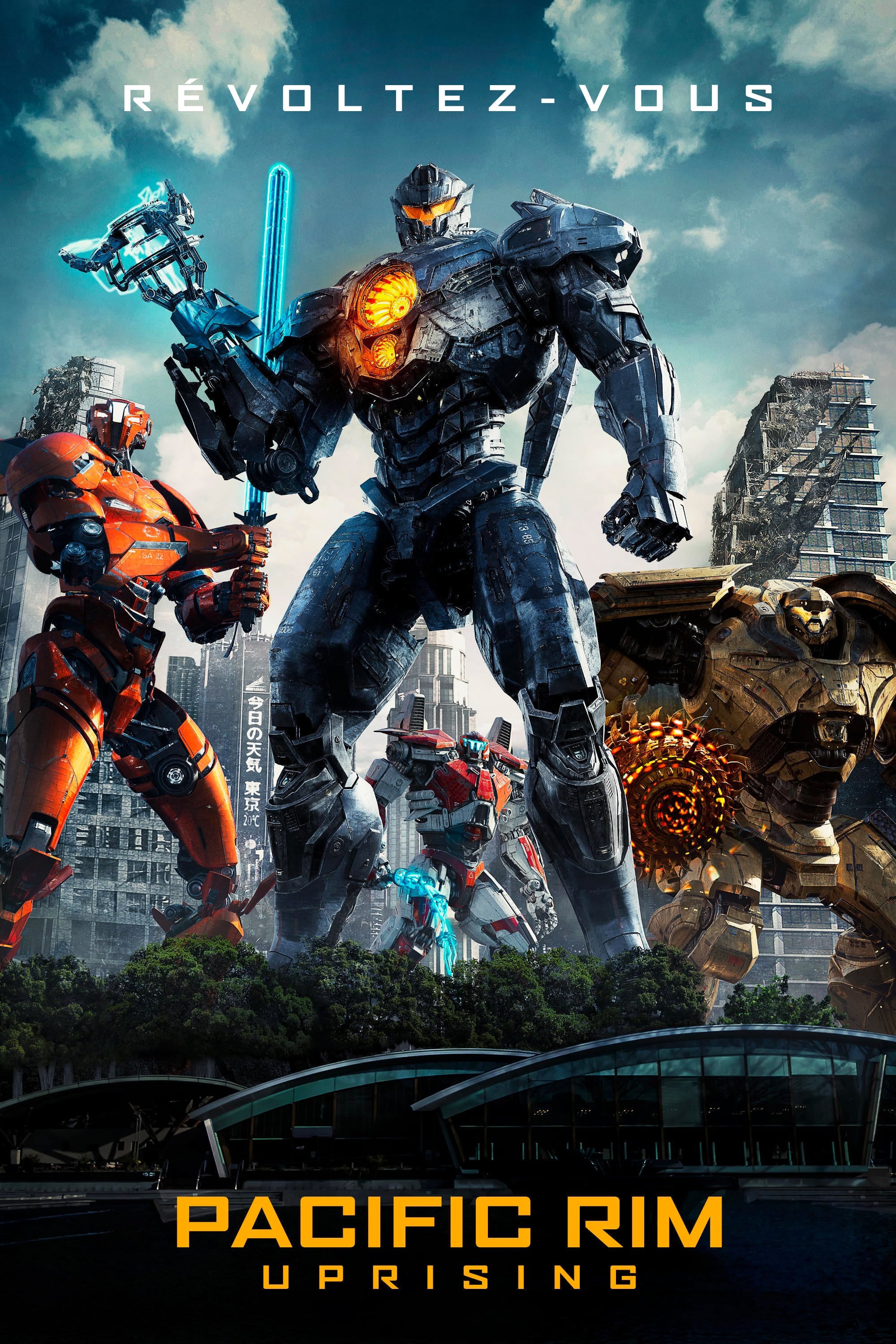 Uprising (2024) กบฏผงาดแผ่นดิน