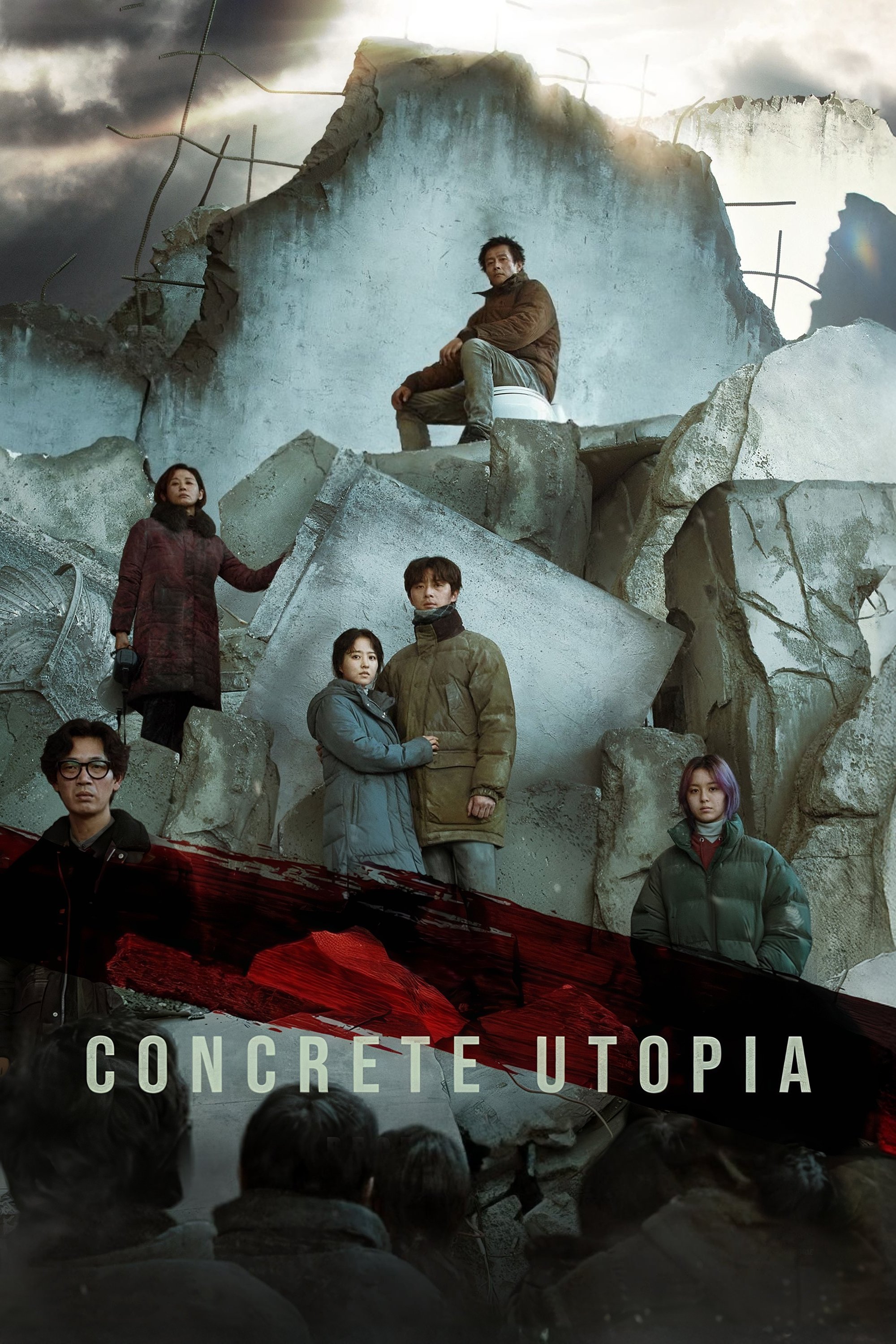 ดูหนังออนไลน์ Concrete Utopia (2023) คอนกรีต ยูโทเปีย วิมานกลางนรก