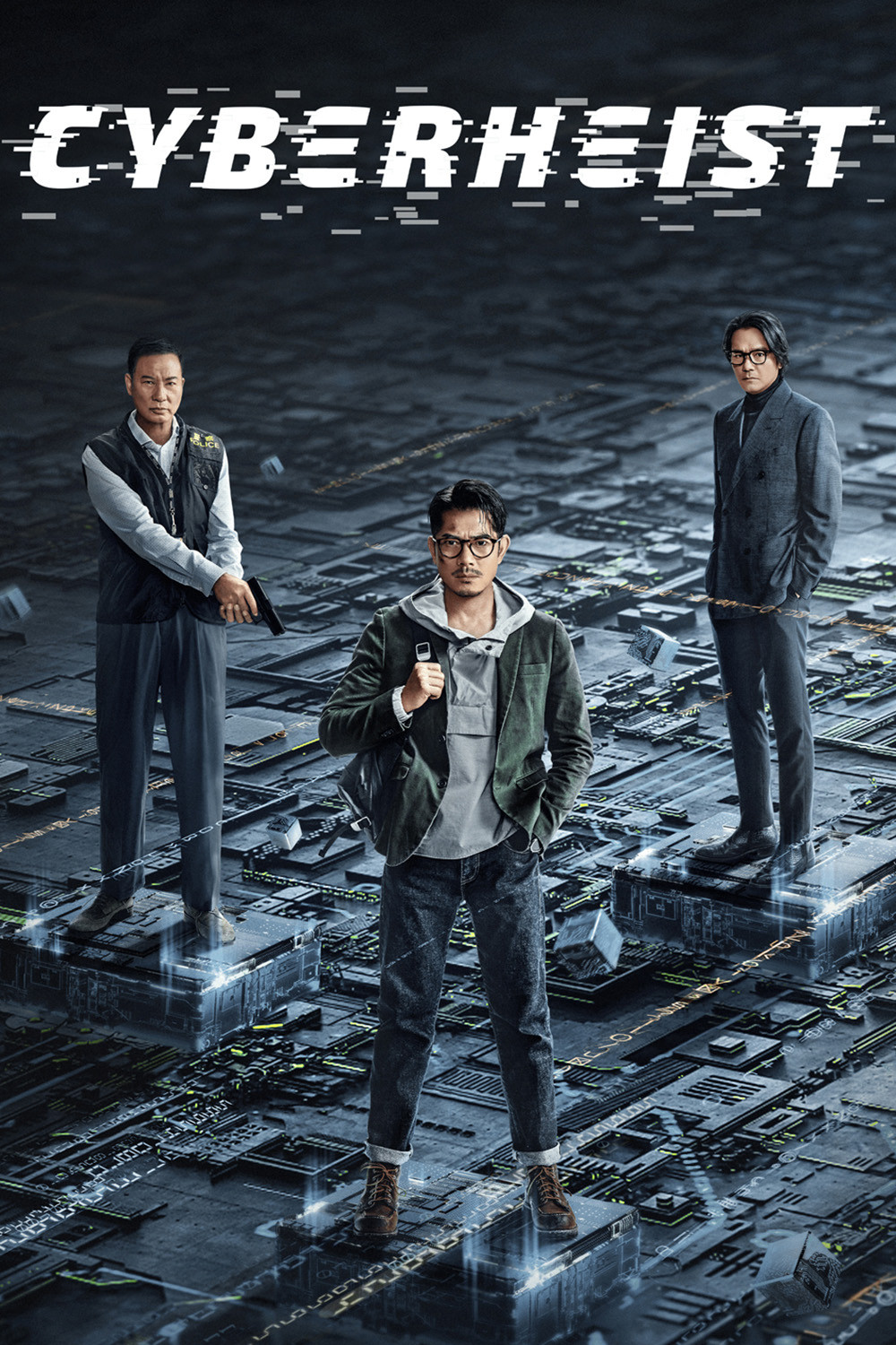ดูหนังออนไลน์ Cyber Heist (2023) ล่าอาชญากรไซเบอร์