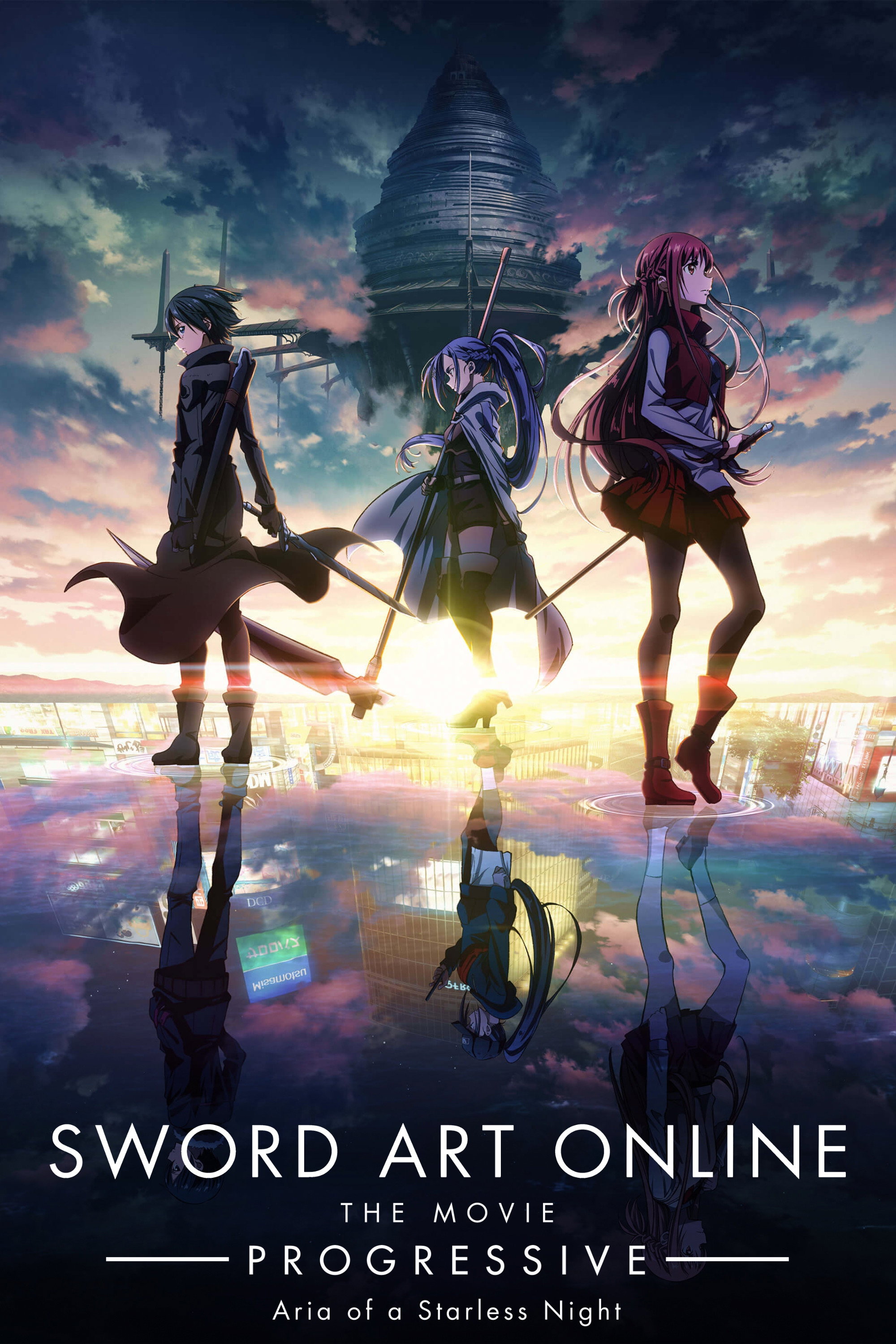 ดูหนังออนไลน์ Sword Art Online the Movie - Progressive - Aria of a Starless Night (2021) ซอร์ด อาร์ต ออนไลน์ โปรเกรสซีฟ เดอะมูฟวี่ : อาเรียแห่งคืนที่ไร้ดาว
