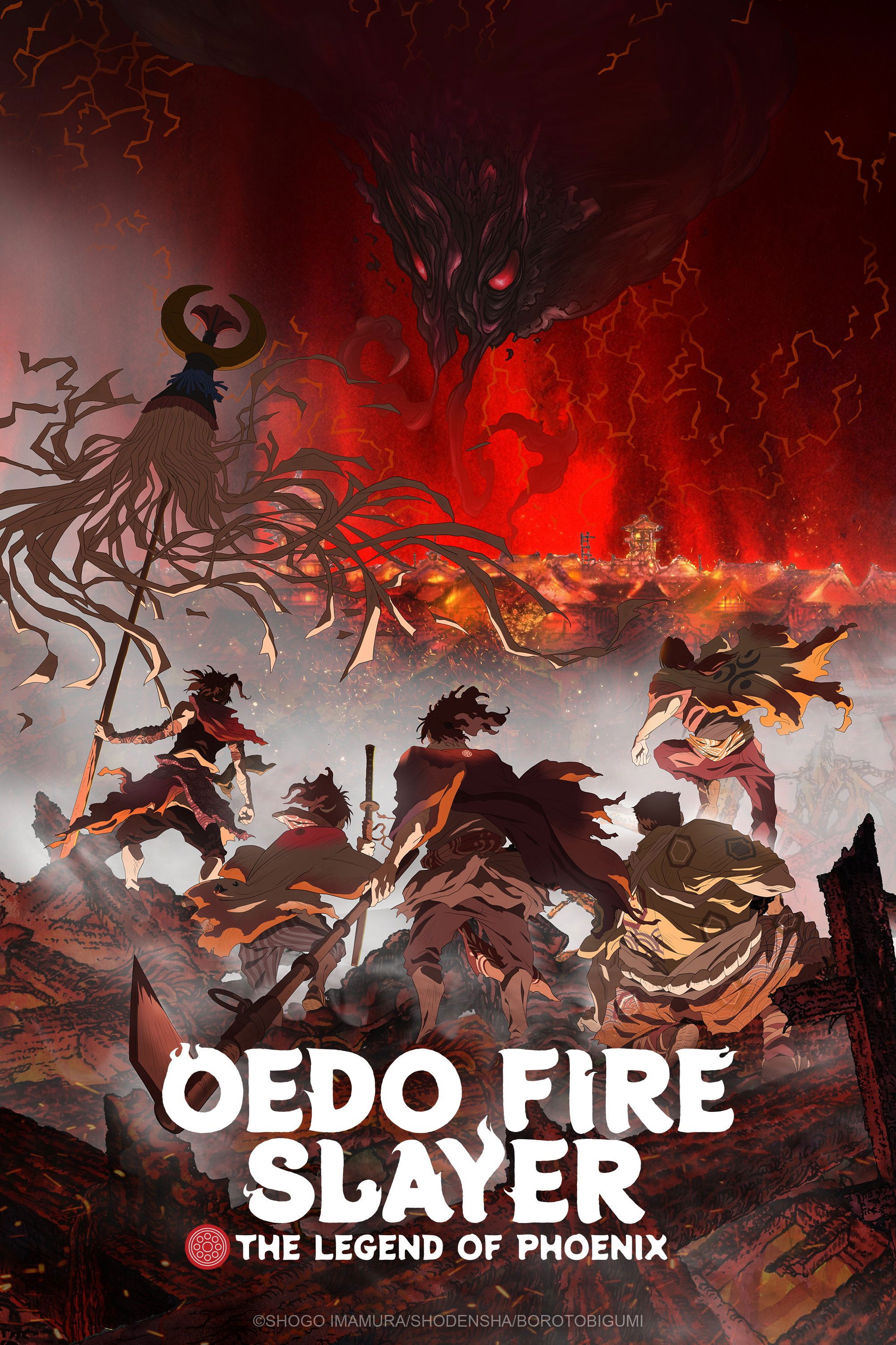 The Fire Phoenix (2021) ตำนานรักนางพญาหงษ์