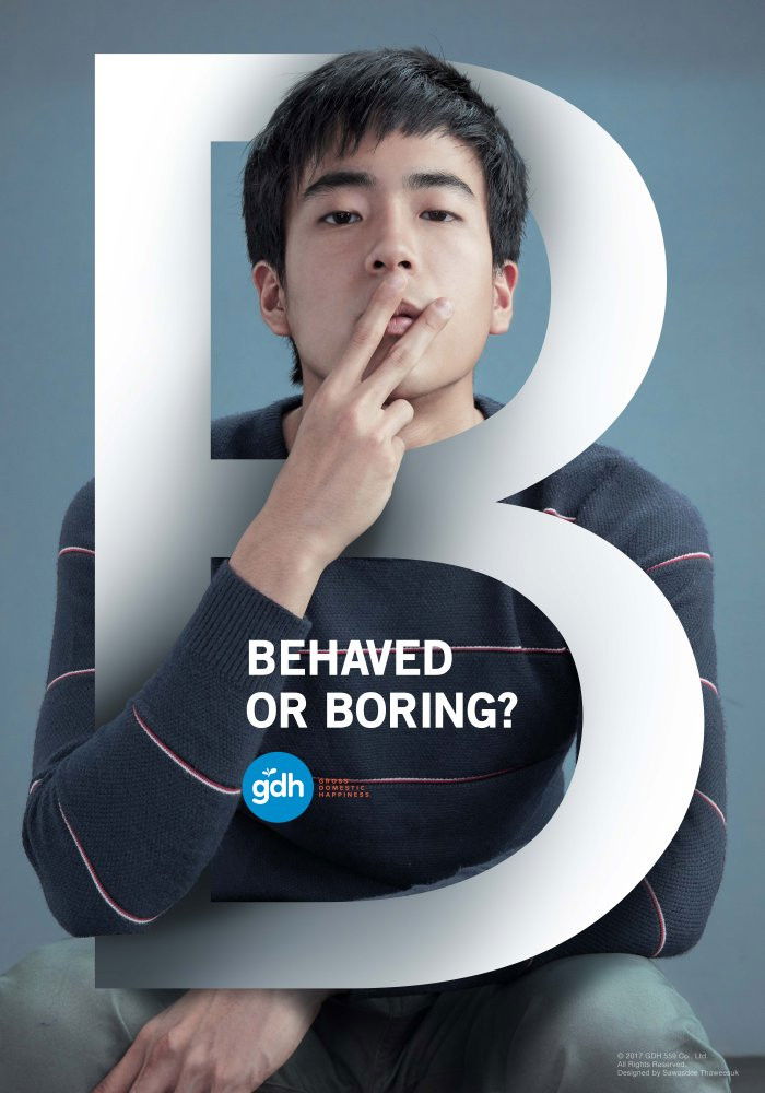 Bad Genius (2024) แบด จีเนียส