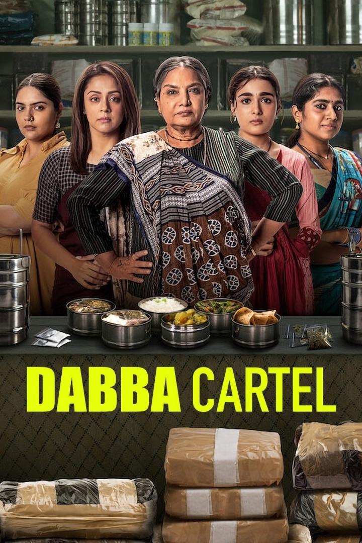 Dabba Cartel (2025) ขบวนการแม่บ้านค้ายา