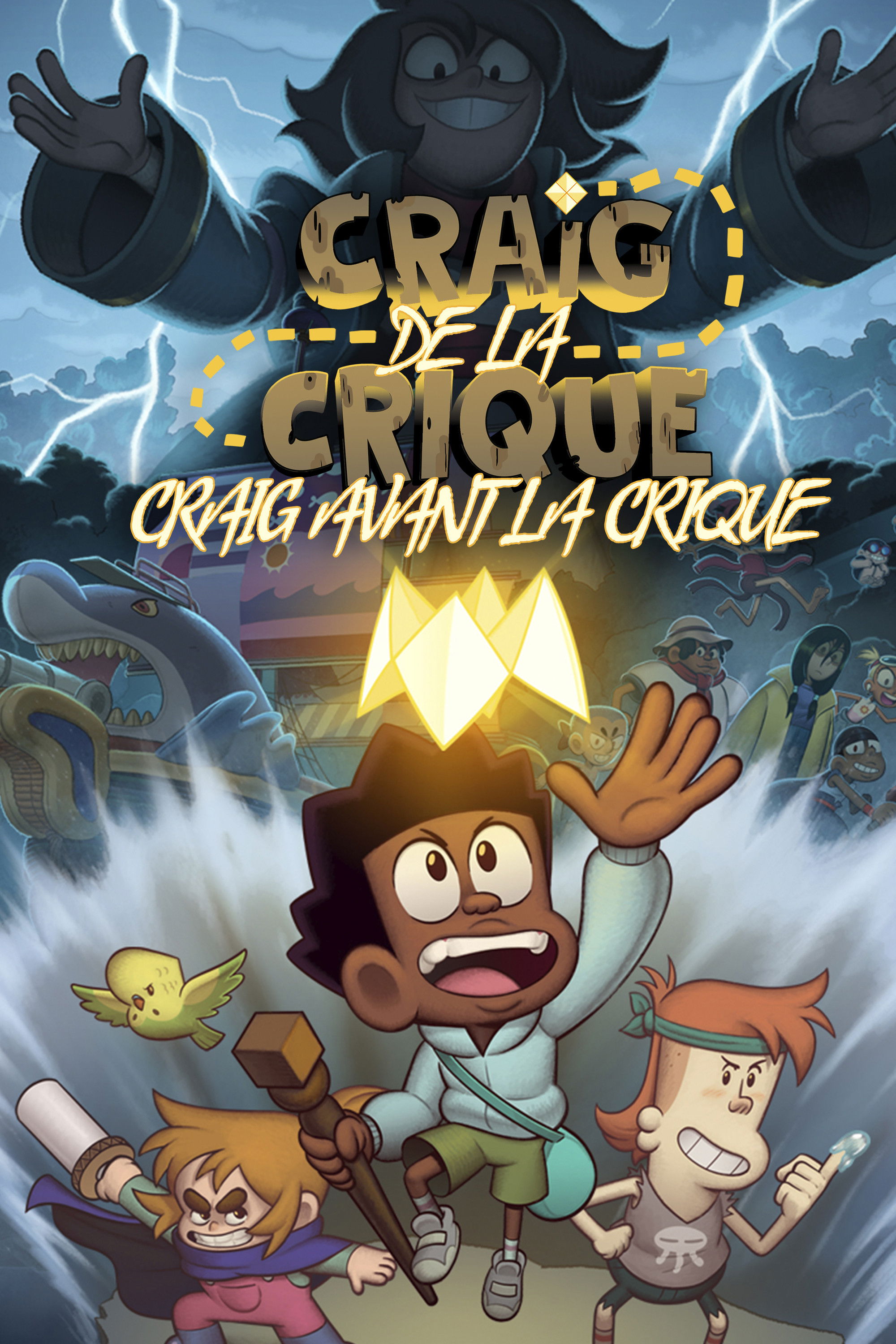 Craig Before the Creek (2023) เกร็กเด็กใหม่แห่งครีก