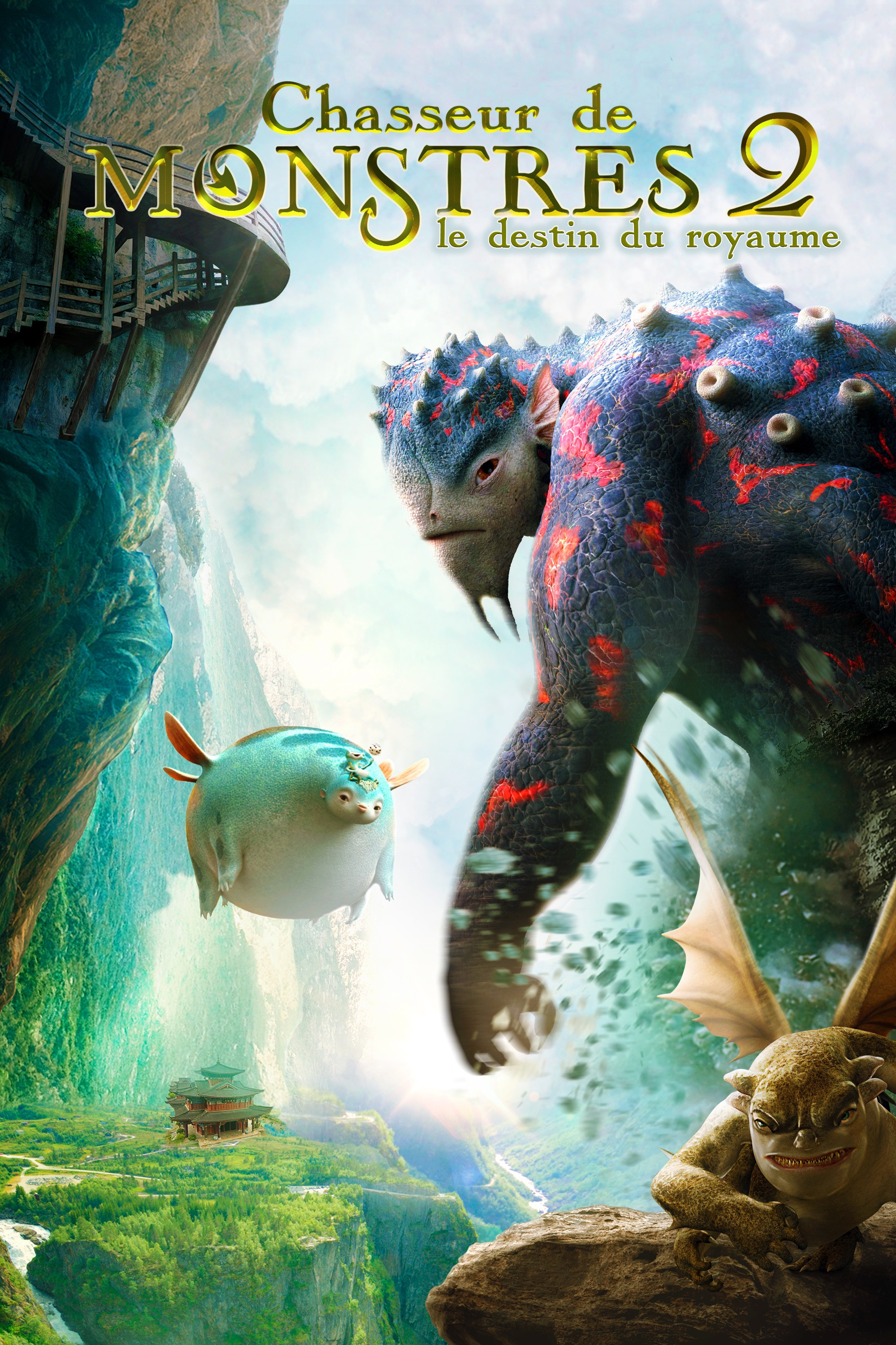 Monster Hunt 2 (2018) ศึกถล่มฟ้า อสูรน้อยจอมซน 2