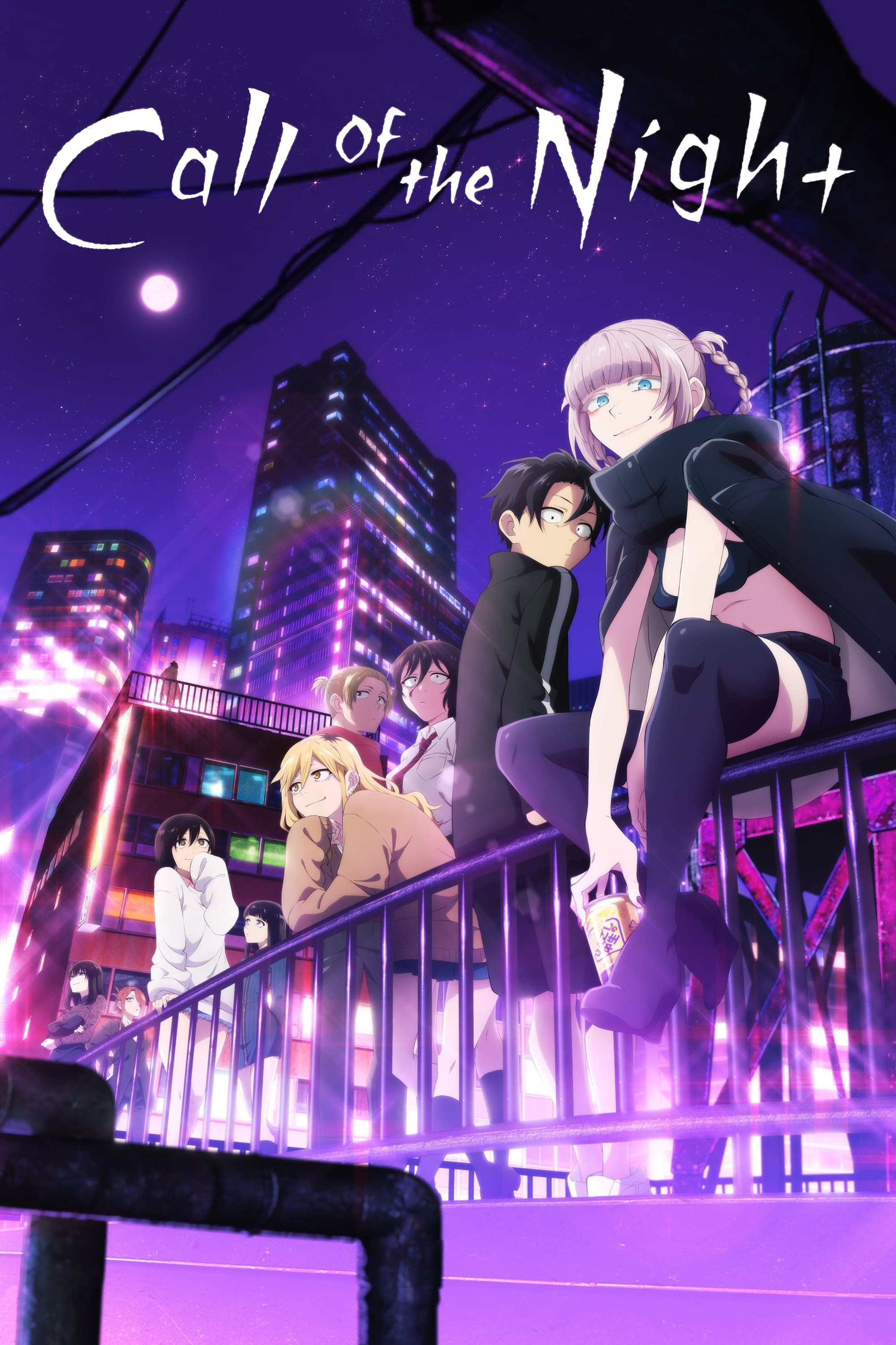 ดูหนังออนไลน์ Night Call (2024)