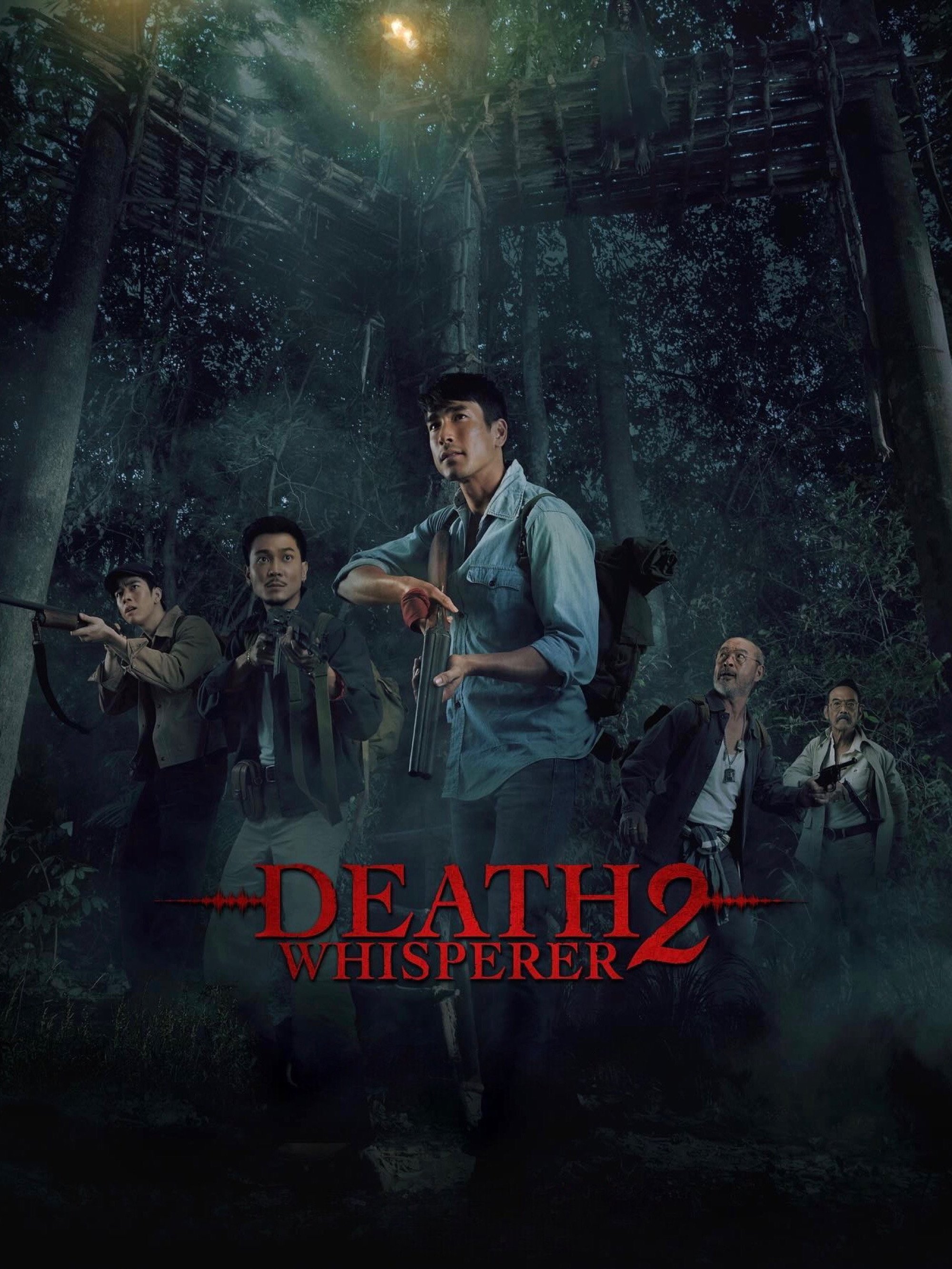 ดูหนังออนไลน์ ธี่หยด 2 (2024) Death Whisperer 2