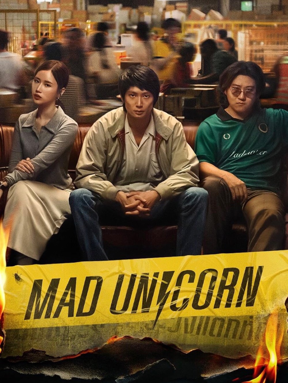 ดูหนังออนไลน์ สงคราม ส่งด่วน (2025) Mad Unicorn